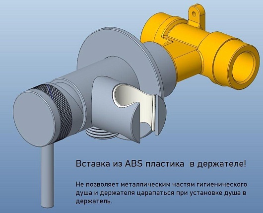 Allen Brau Смеситель с гигиеническим душем Priority 5.31A29-BN (с внутренней частью) никель браш – картинка-5